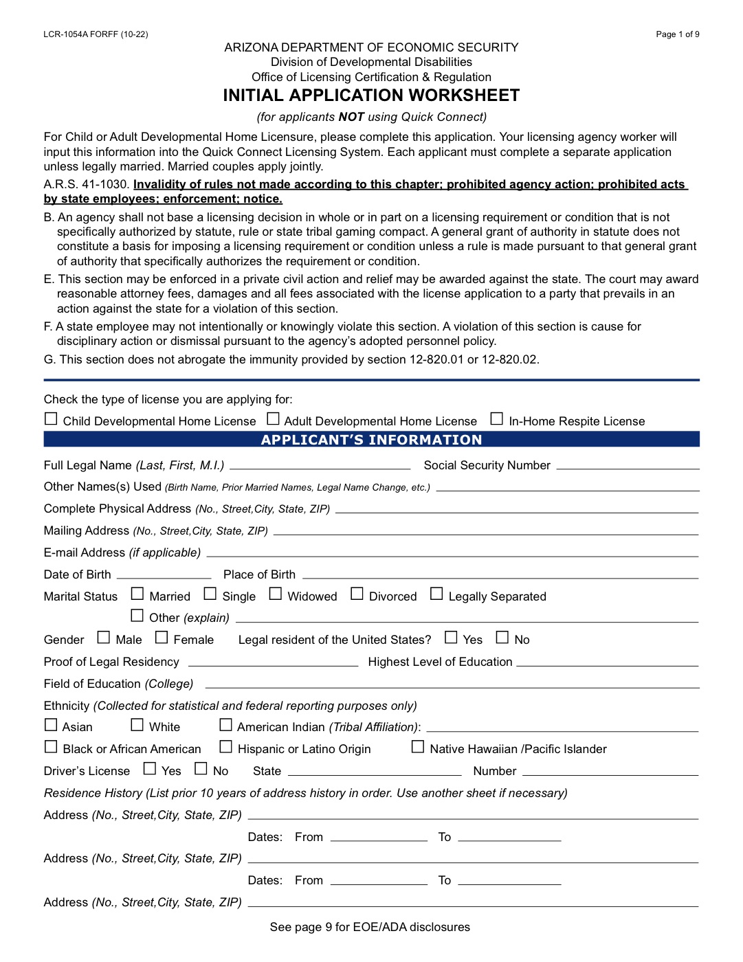 The paper state form LCR-1054A, Initial Application Worksheet